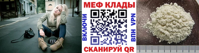 Наркошоп купить A-PVP  Мефедрон  КОКАИН  Гашиш  Бошки Шишки  Азов