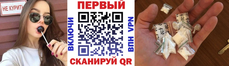 АМФЕТАМИН Розовый Купить где Азов