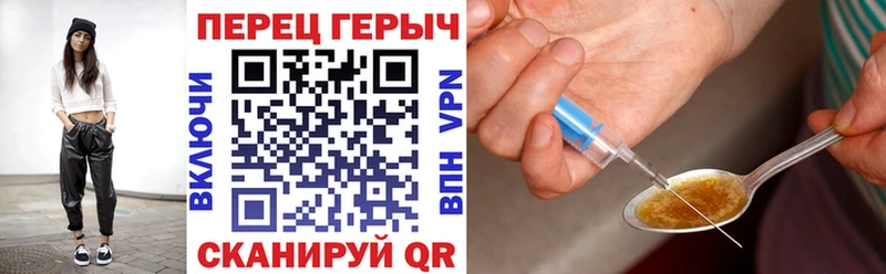 Героин Афган Азов