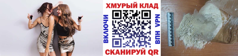 ГЕРОИН хмурый  Купить закладки  Азов 