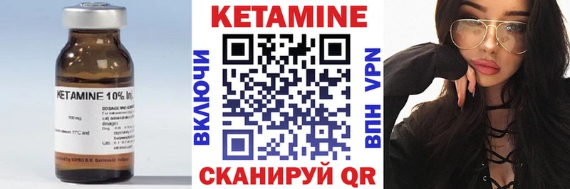Кетамин VHQ  Купить  Азов 