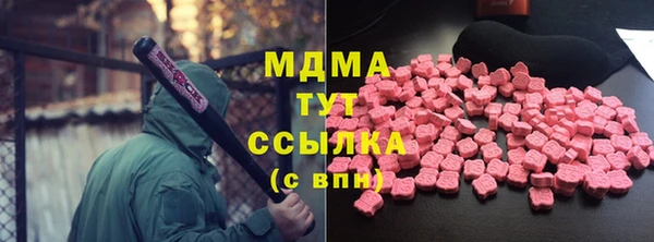 экстази Костерёво