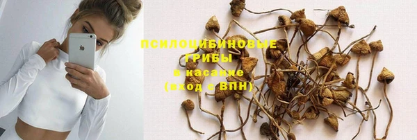 экстази Костерёво
