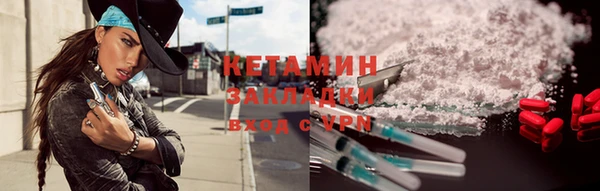 экстази Костерёво