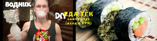 экстази Костерёво