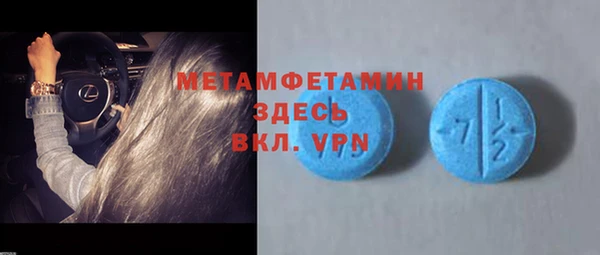 экстази Костерёво