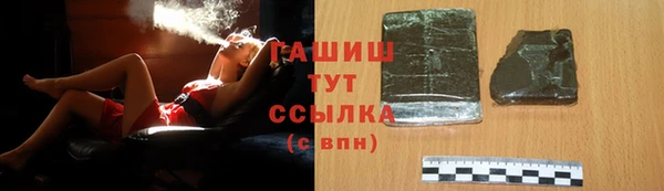 экстази Костерёво