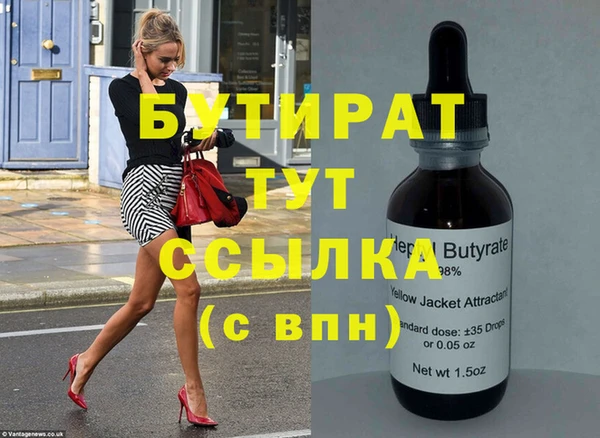 экстази Костерёво