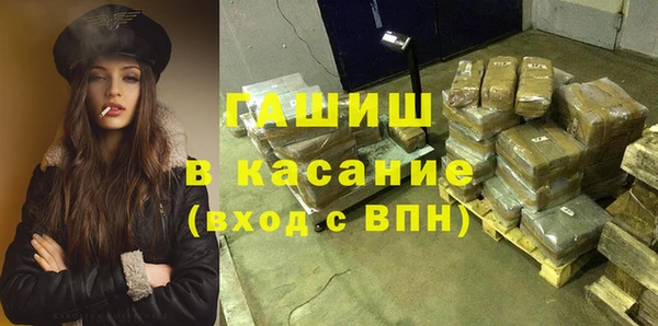экстази Костерёво