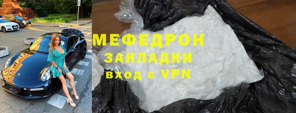 экстази Костерёво