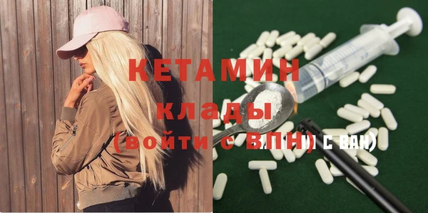 экстази Костерёво