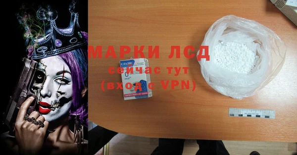 экстази Костерёво