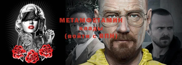 экстази Костерёво