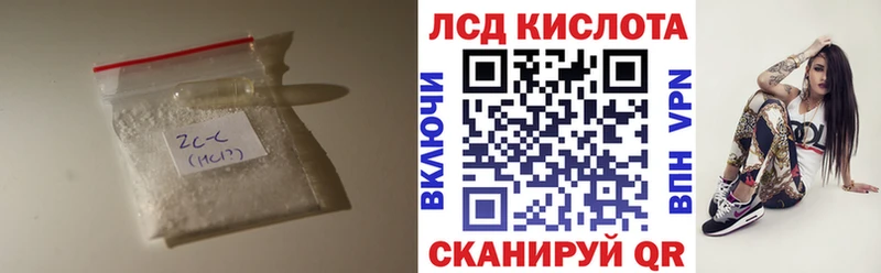 Купить  Азов  Лсд 25 экстази ecstasy 