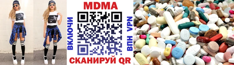 Купить где  Азов  МДМА VHQ 