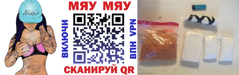 Мефедрон мука  Купить закладки  Азов 