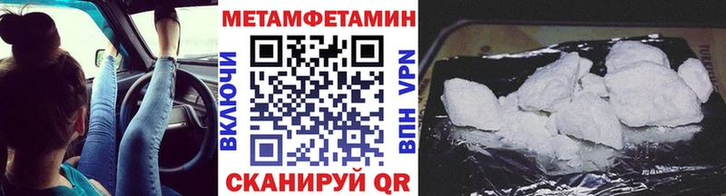 Метамфетамин Декстрометамфетамин 99.9%  Купить где  Азов 