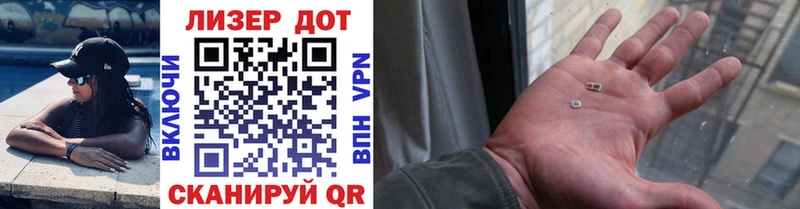Купить где  Азов  Марки N-bome 1500мкг 