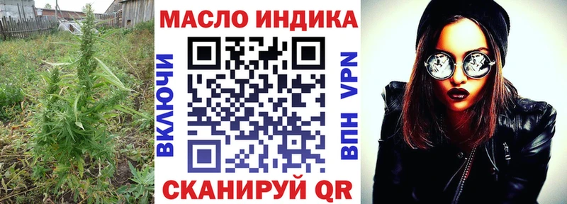 ТГК вейп с тгк  Купить закладки  Азов 