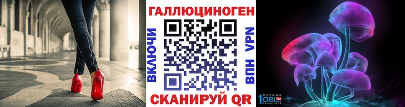 Галлюциногенные грибы Magic Shrooms  Купить закладки  Азов 