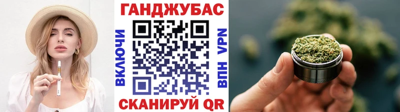 Бошки марихуана Ganja  Купить  Азов 